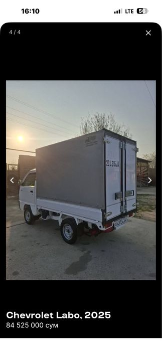 Chevrolet Labo 2025 — 2