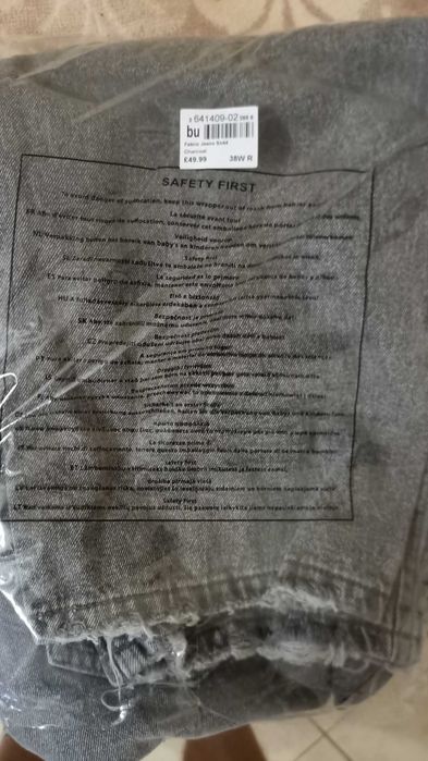 Мъжки дънки - Fabric