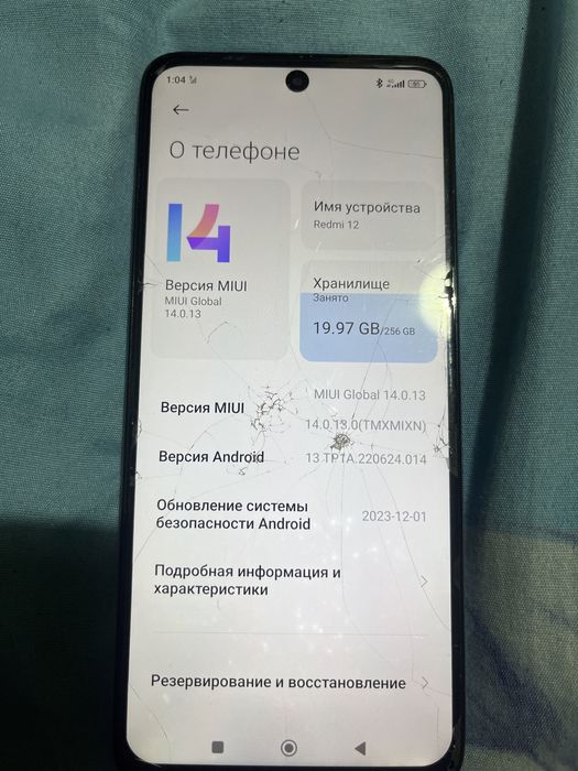 Редми 12 редми 12 редми
