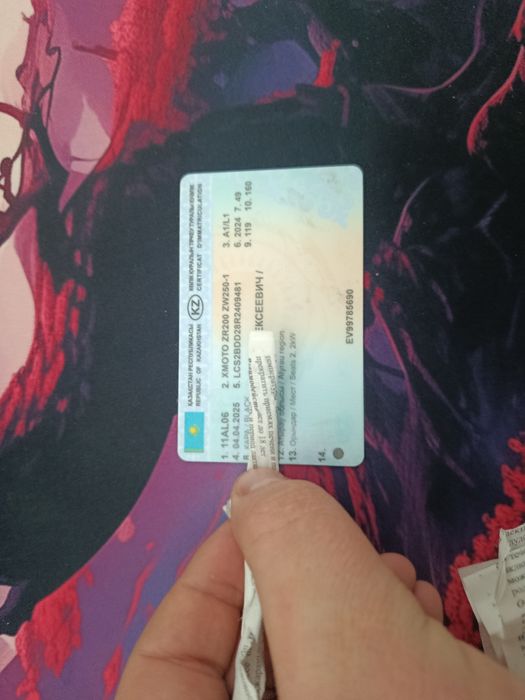 Скутер MAXI 150куб