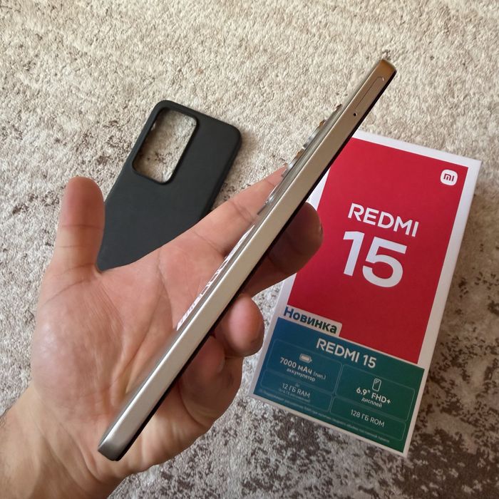 Redmi 15/На Гарантии/7000mAh