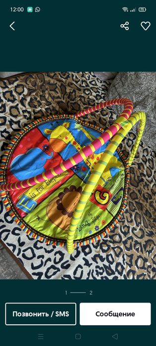 Коврик детский срочно