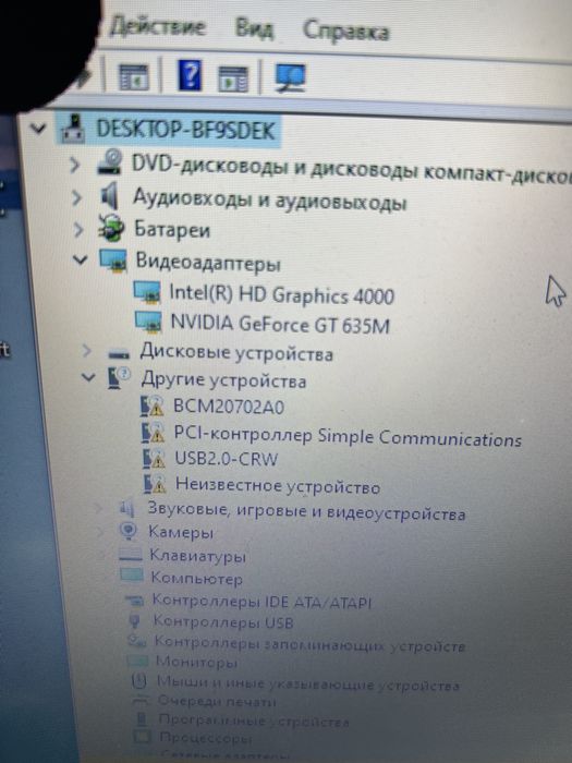 Lenovo ноутбук сатылады