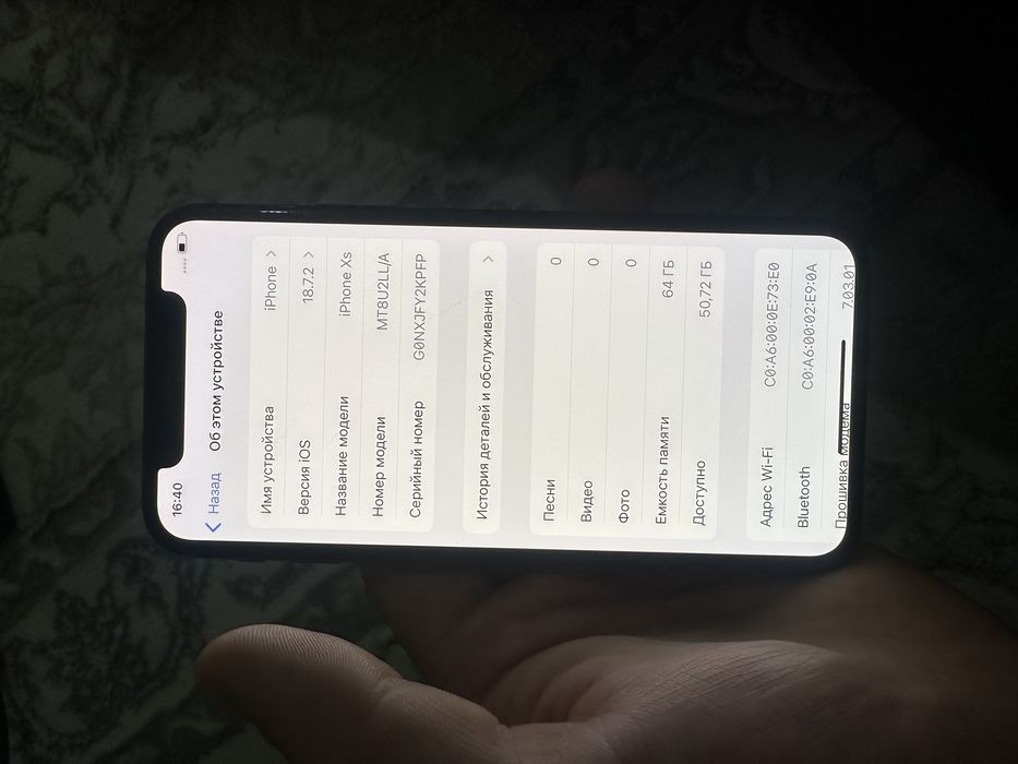 asalomu alaykum iphone xs ideal sastaena radnoy hich narsasi almashmag
