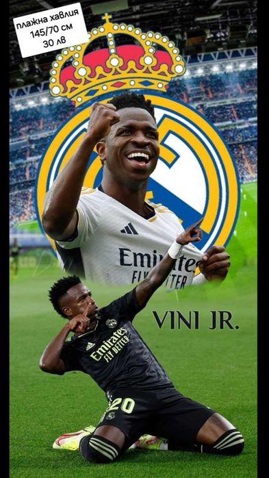 VINI.JR детско юношески футболни екипи НОВО сезон 2025-26 година