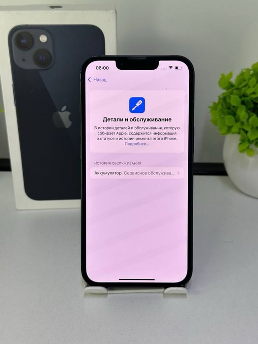 Телефон iPhone 13