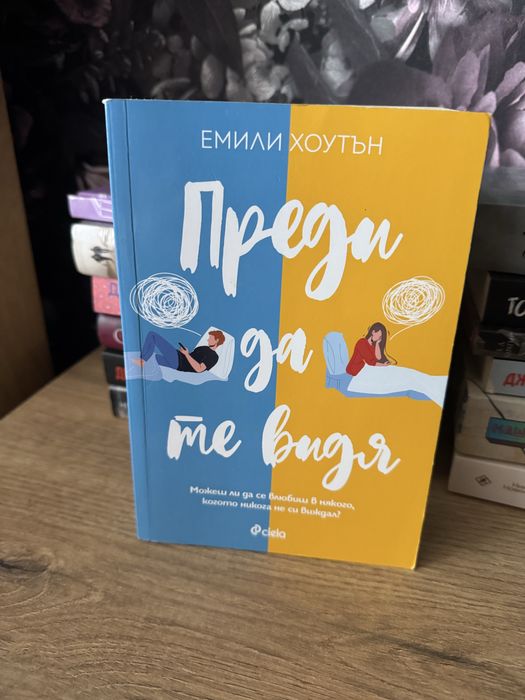 Нови Книги  и като нови повече в описанието