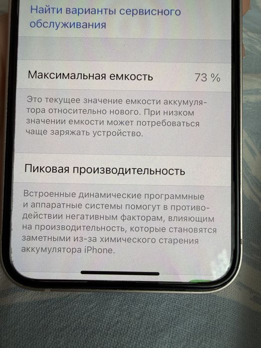 Продам Iphone 13 128GB