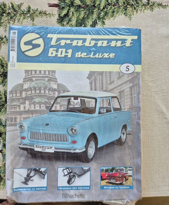 Hachette части за макет на Трабант брой 1-2