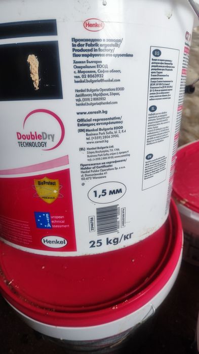 Ceresit  CT74 силиконова мазилка + грунд подарък