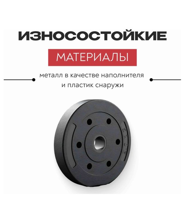 Гантели набор продам