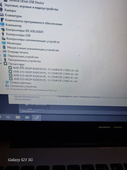 ASUS noutbuk игровой