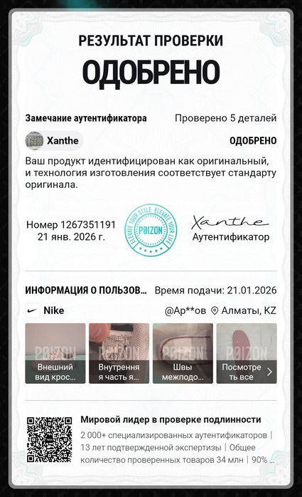 Air force 1 2019 год