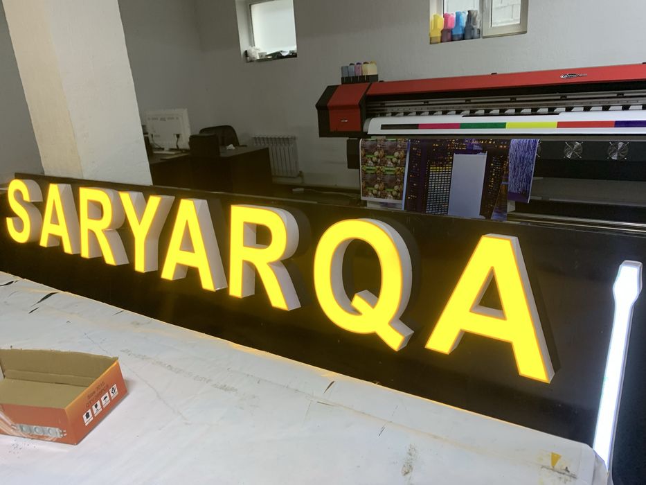 Реклама:Баннер:Стенд:Вывеска: