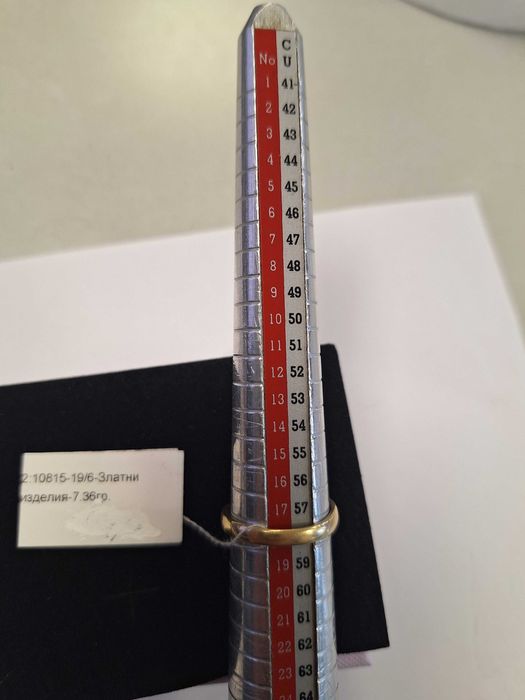 Златен пръстен 7,36гр