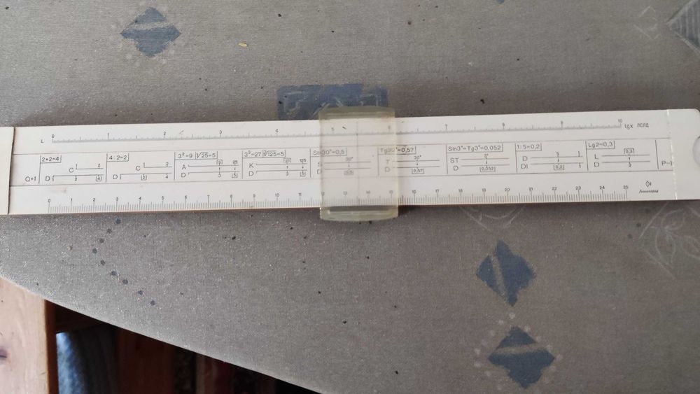 Две ретро сметачни линии