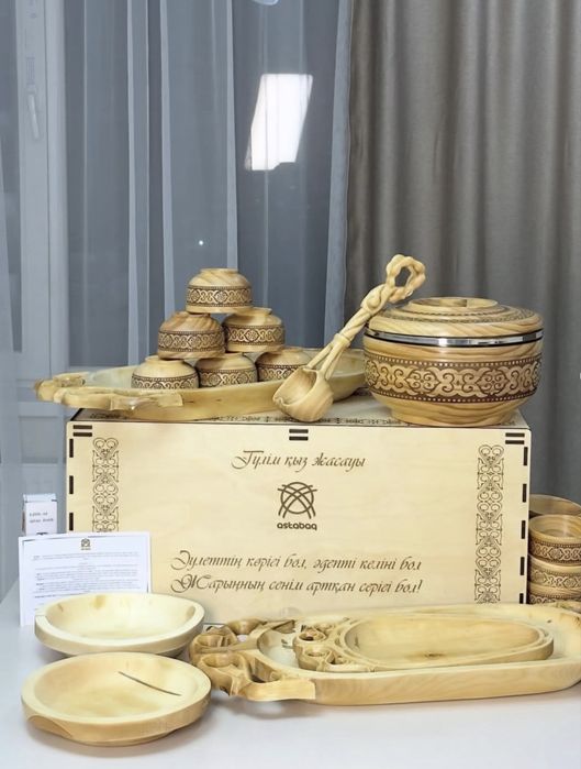 Продам астау набор