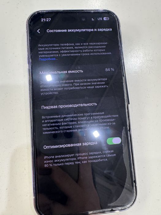 Продам Iphone 14 pro 128 gb Silver