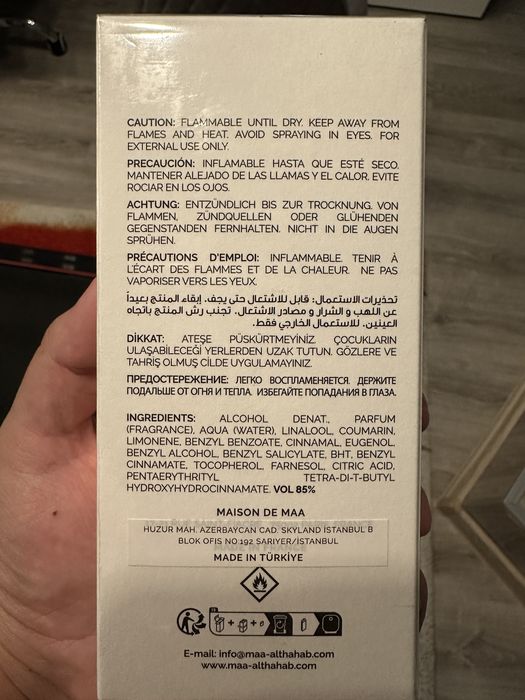 Арабски парфюм - женски