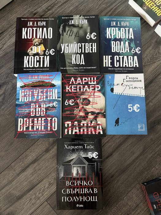 Много книги, поредици на различни цени на самите снимки!
