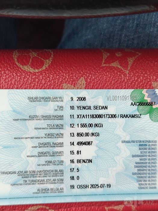 Продаю Лада Калина