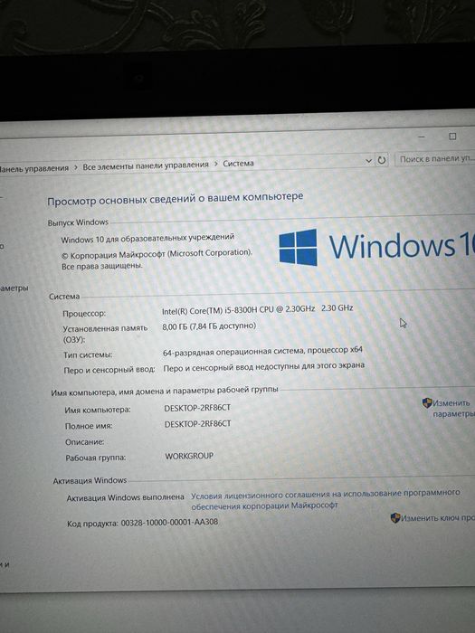 Ноубук Acer predator helios 300