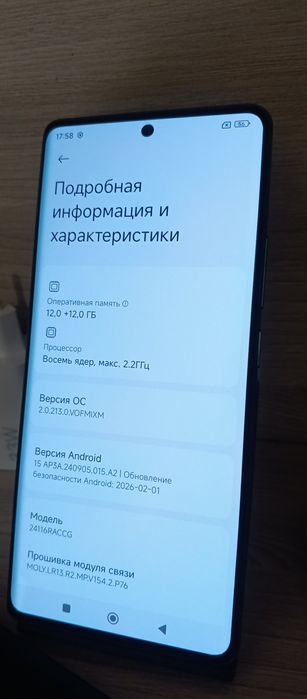 Xiaomi Redmi Note 14 Pro (512GB/24GB)