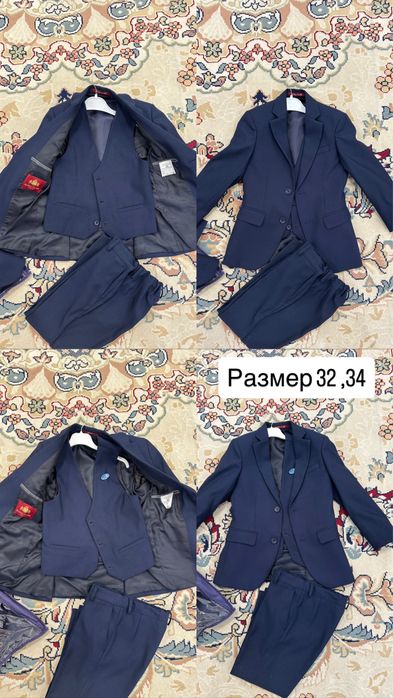 Школьный костюм  тройка