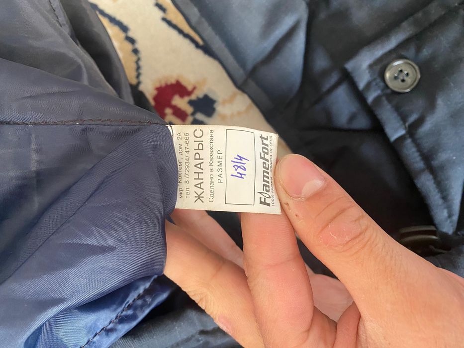 Спецовка сатылады