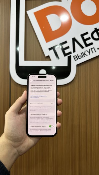 Iphone 14 pro 256gb айфон 14 про 256гб