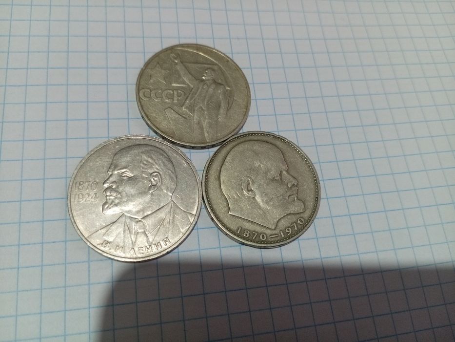 Продаётся Юбилейный монеты СССР рубли