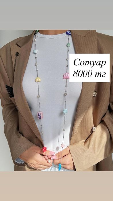 Сотуары ручной работы