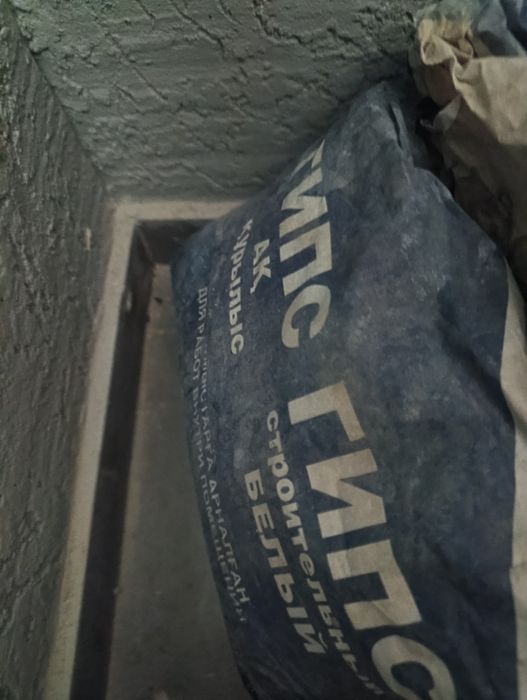 Гипс строительный