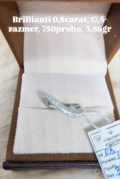 Elegantniy koltso s brilliantami 1carat, 3,86gr, 17,5-razmer 750proba.