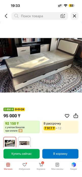 Кровать ( взрослая, детская)
