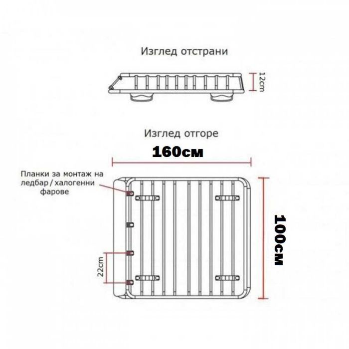 Стоманен багажник за покрив 160x100x12CM