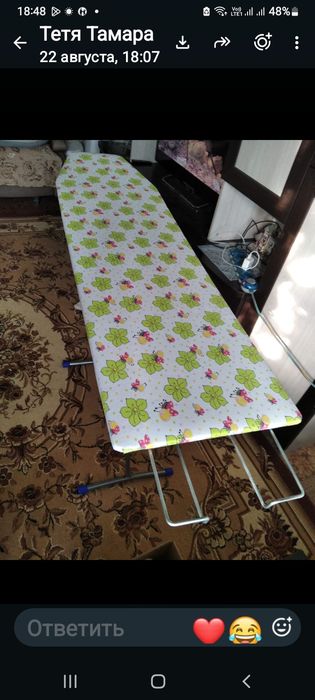 Продам гладильную доску