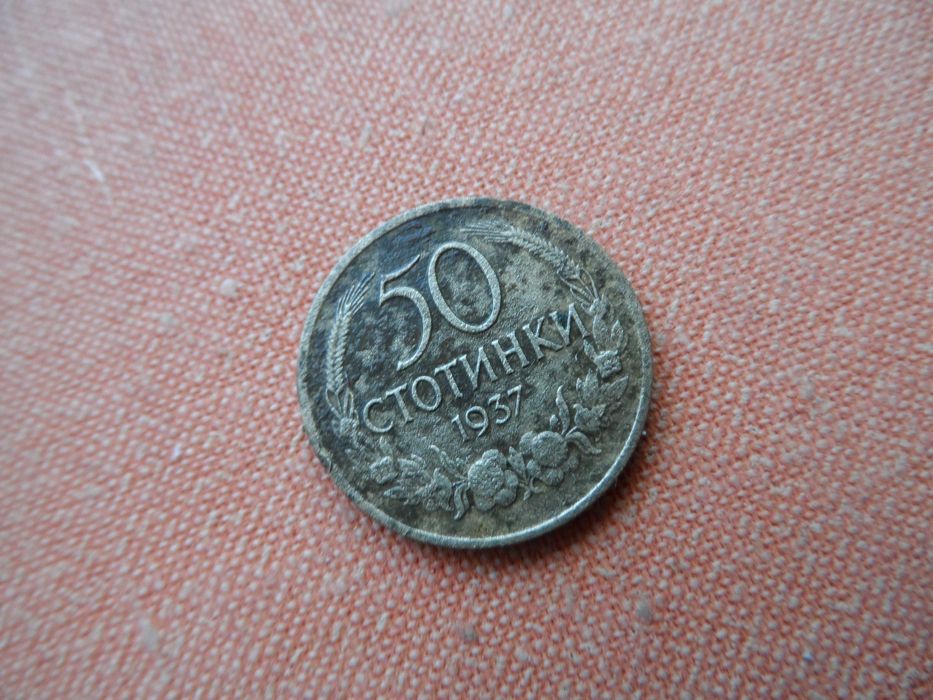 Монети  1930 , 1937 , 1943 г.