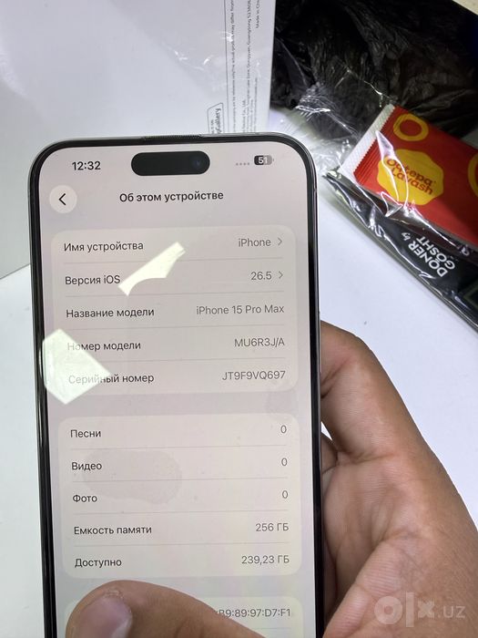 Iphone 15pro max