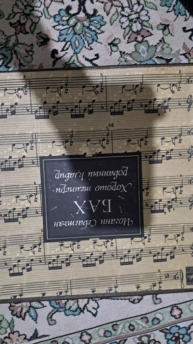 Пластинки виниловые