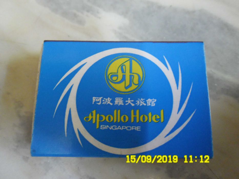 Цигарена кутия - рядко попадение