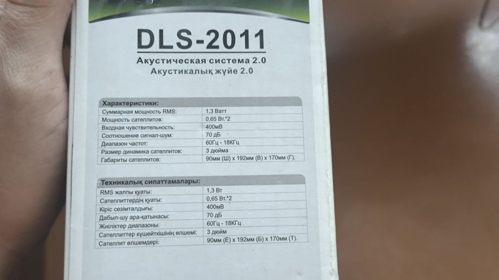 Продам колонки для ПК