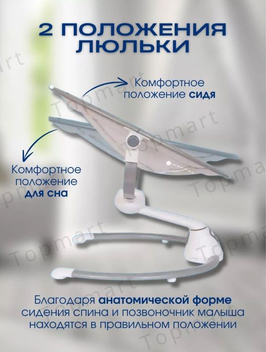 Продам шезлонг в отличном состоянии