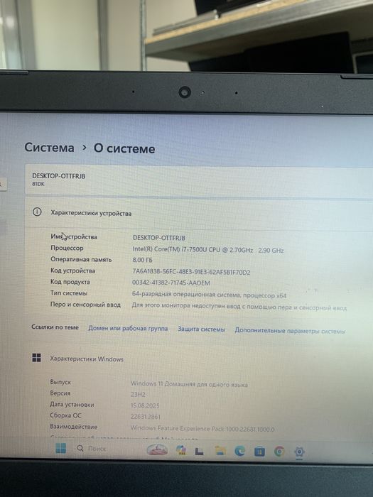 Ноутбук Lenovo core i7. Ssd 512gb.