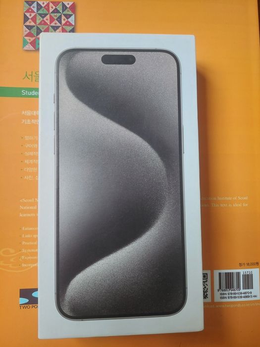 IPhone 15 pro max lux