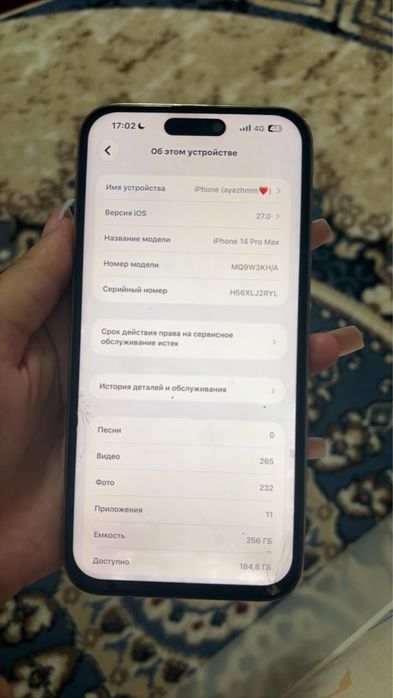 айфон 14про макс