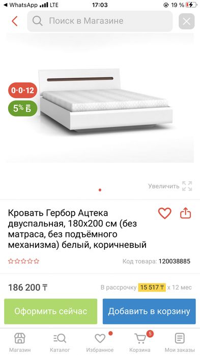 Двухспальняя кровать современного дизайна