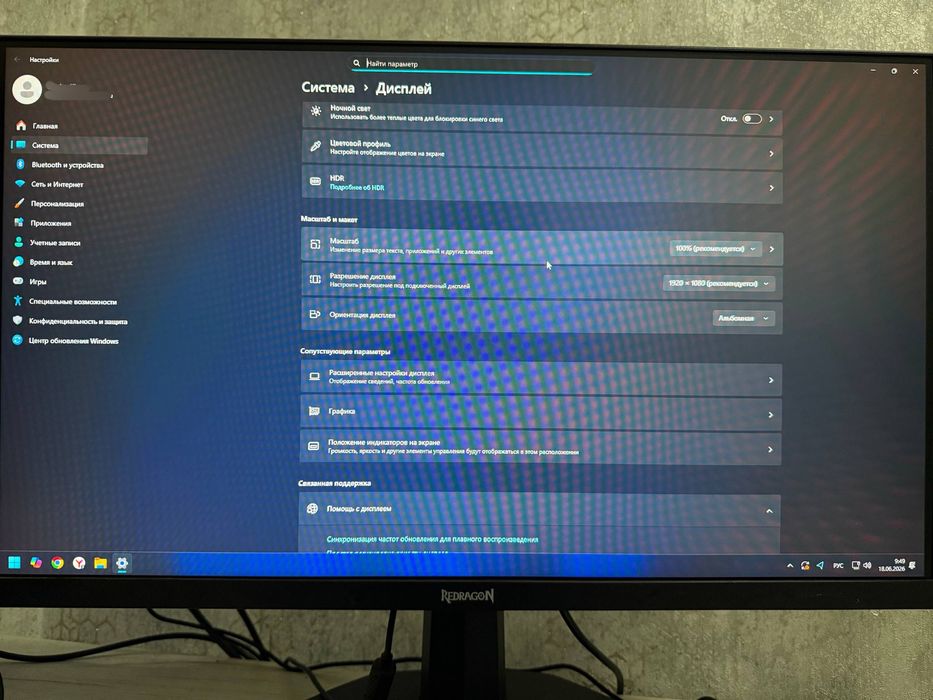 Монитор игровая, 144hz, нету минусов