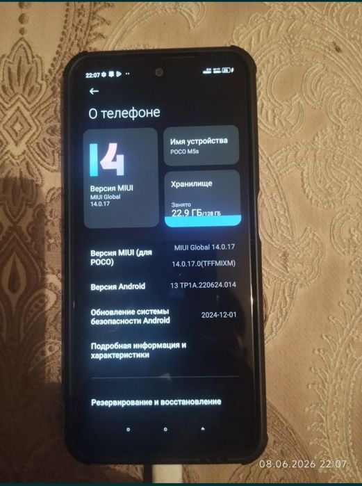 Poco M5s 128 Original