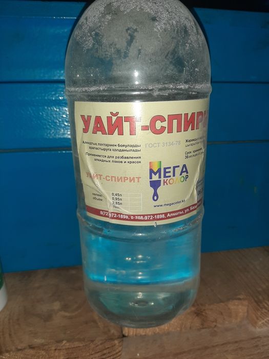 Силикон, акрил, уайт спирит